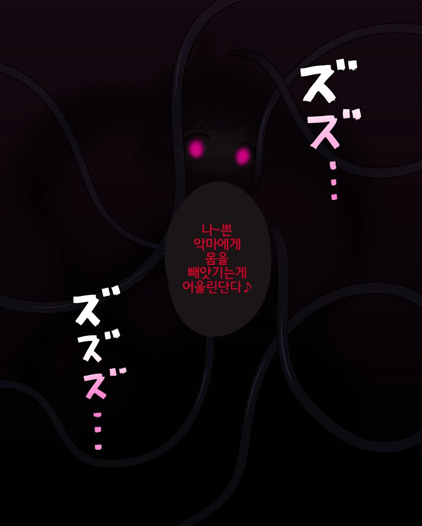 @) 이세계로 납치된 프로듀서.manga - 이미지 4