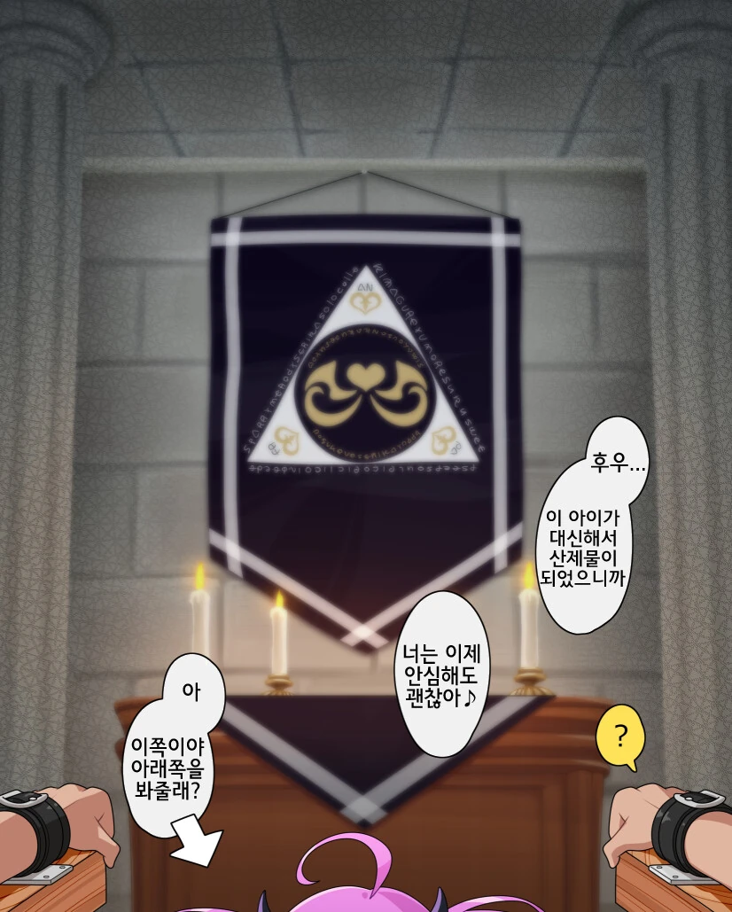 @) 이세계로 납치된 프로듀서.manga - 이미지 5