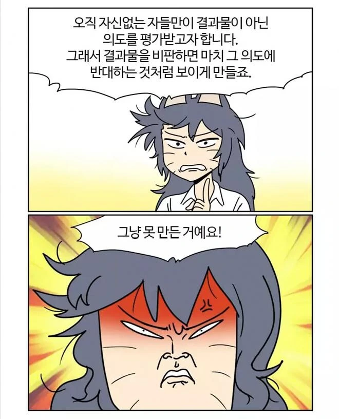 케모노 프렌즈 2기가 말해주는 교훈 - 이미지 3