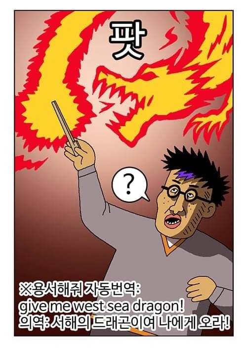 귀귀) 번역기 성능이 중요한 이유 - 이미지 2