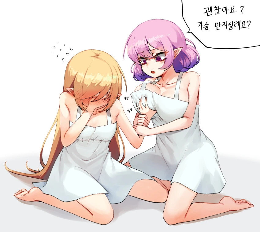 [메이플] 분명 위로해주는데 왜인지 계속 데미지를 입는 상황