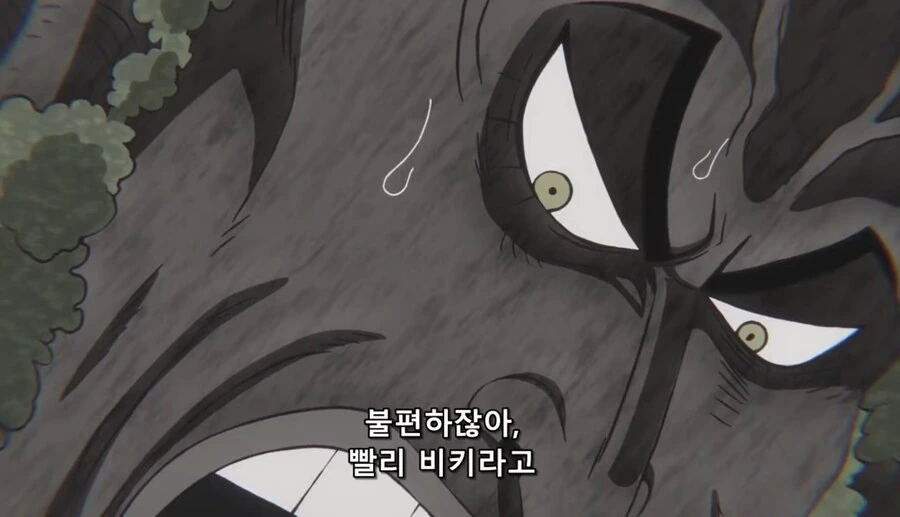 원피스) 로쿠규가 "필사적인 정의"인 이유 - 이미지 2