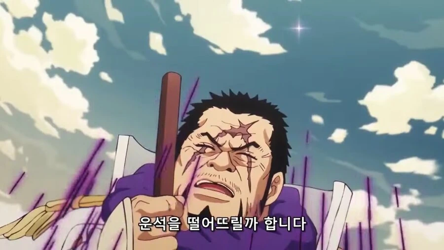 원피스) 로쿠규가 "필사적인 정의"인 이유 - 이미지 4