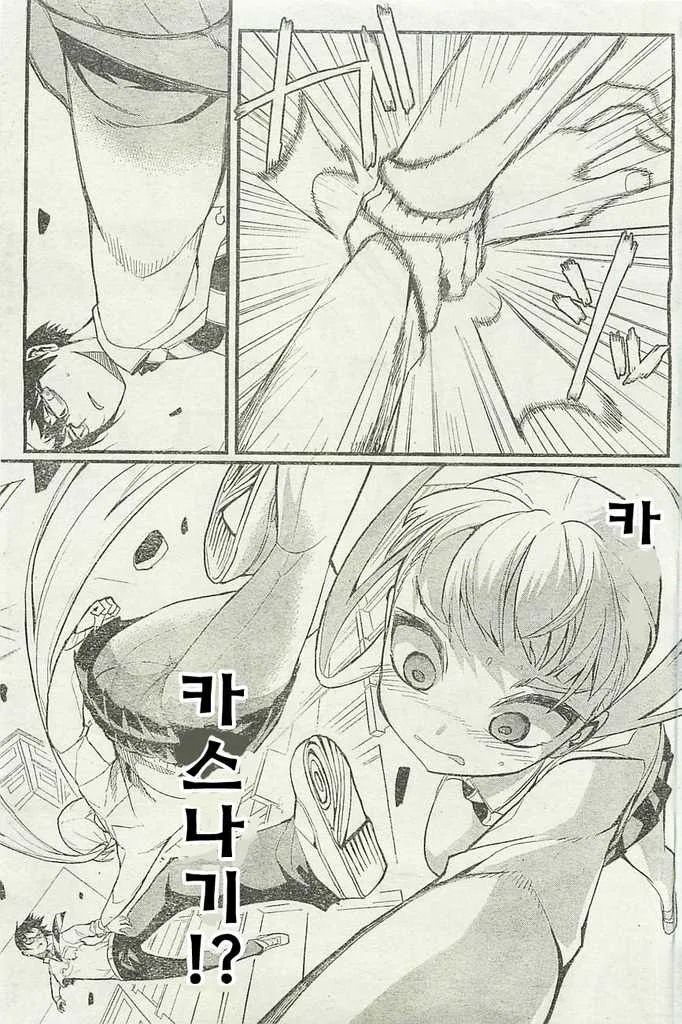 [단편] 불타올라라 학생회장 - 이미지 25