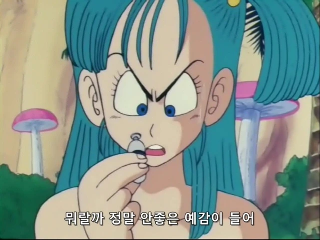 [드래곤볼]ㅇㅎ책을 보는 손오공 - 이미지 2