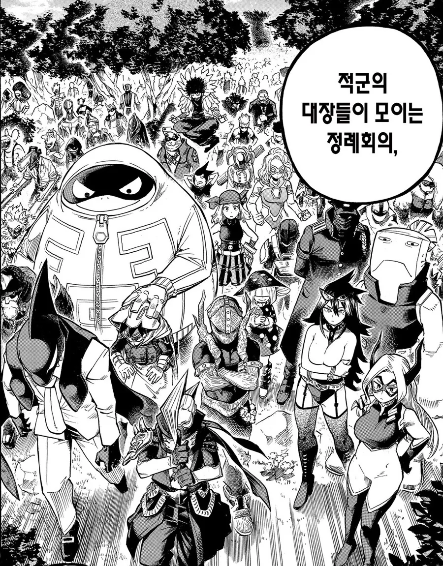 점프 작품에서 자주 보이는..?