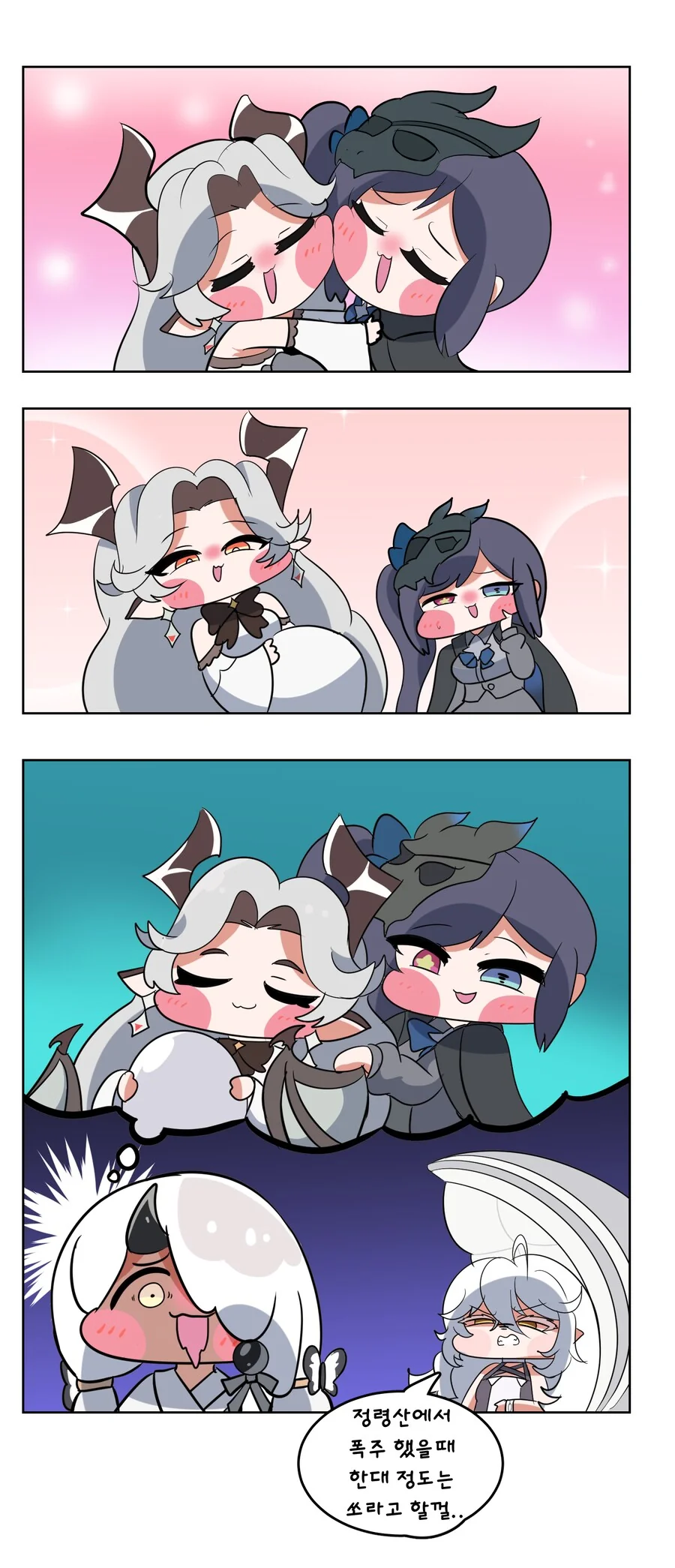 트릭컬) 비비가 ㅇㅅ한 Manhwa