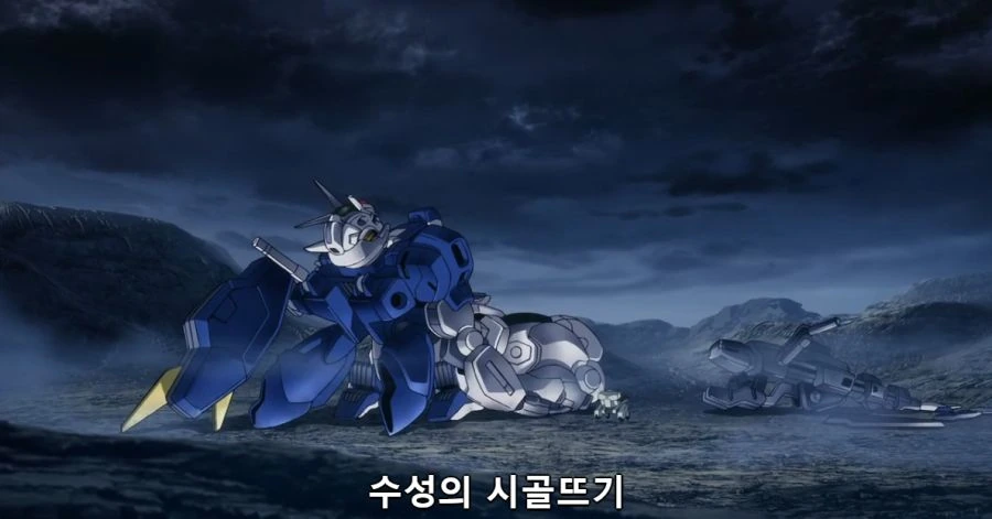 [수성의마녀]한때 슬레타를 매정하게 대했던 미오리네 - 이미지 4