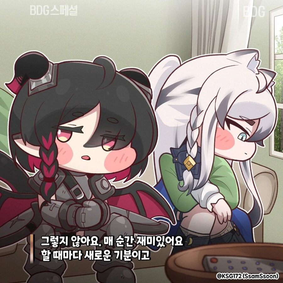 (트릭컬)"비밀수련 솔직히 이제 지겹지 않냐?"