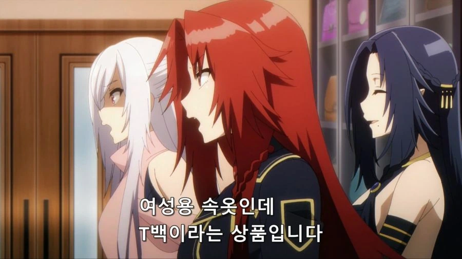 [어둠의실력자]♥시한 ㅍㅌ를 사다 - 이미지 3