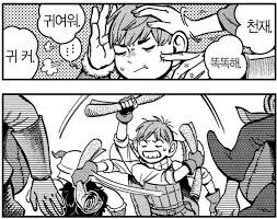 던전밥) 인종차별에 민감한.manhwa