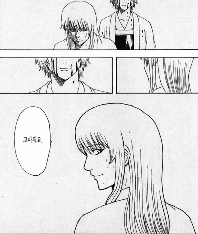 [은혼]슬픈 과거가 있는 긴토키