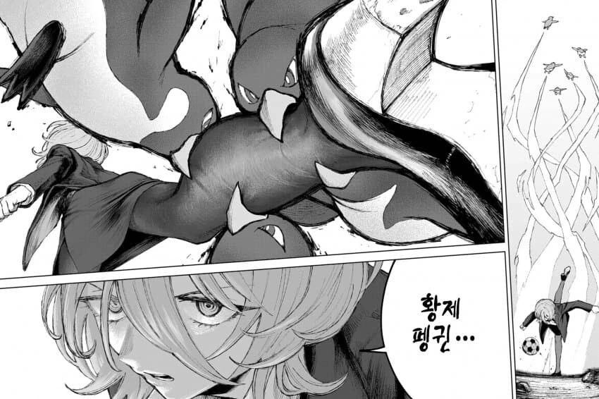 다우너 누나와 썬더 일레븐.manhwa - 이미지 10