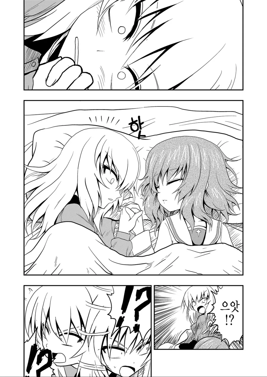 걸판, 백합)OO하지 않으면 나갈 수 없는 방.manga - 이미지 2