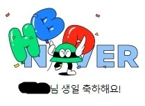 (ㅎㅂ)자랑은 아닙니다만 - 이미지 2