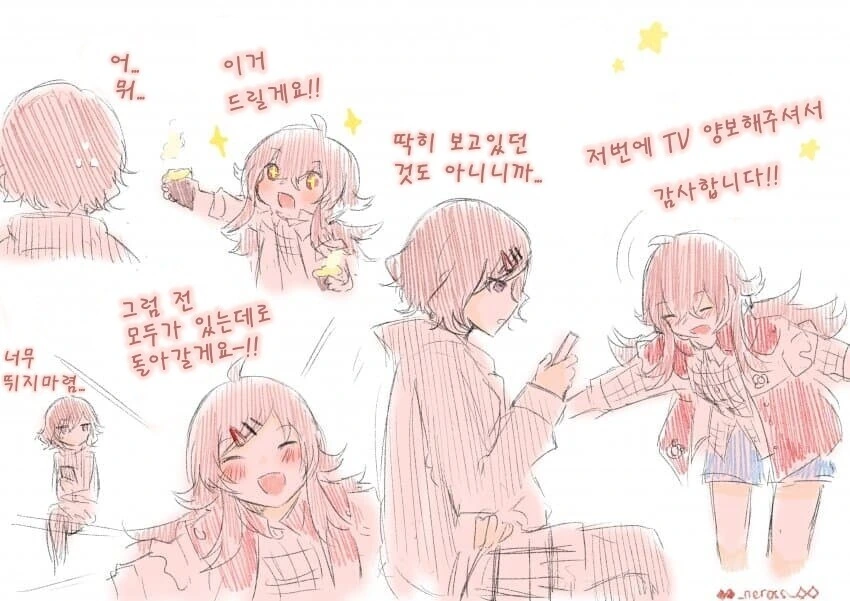 @) 마도카랑 카호 만화 모음집 - 이미지 6