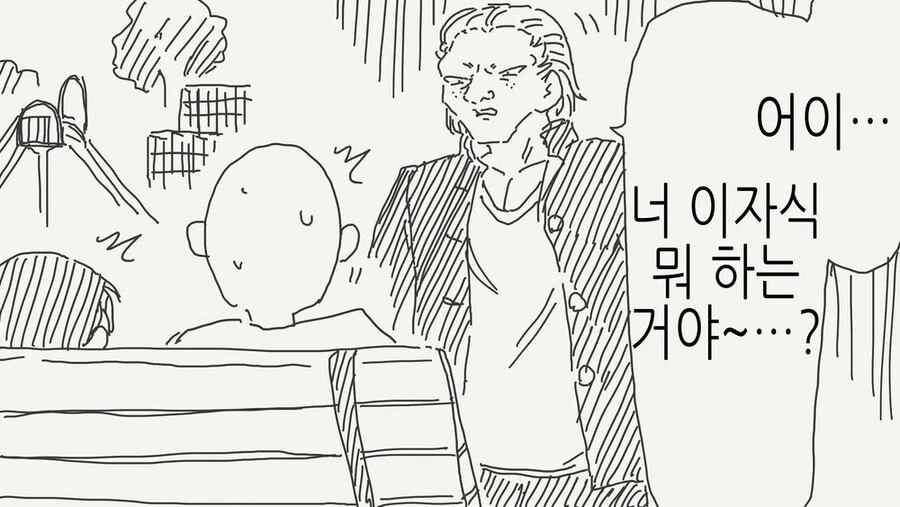 어린 소녀를 보고 흥분하는.manhwa - 이미지 2