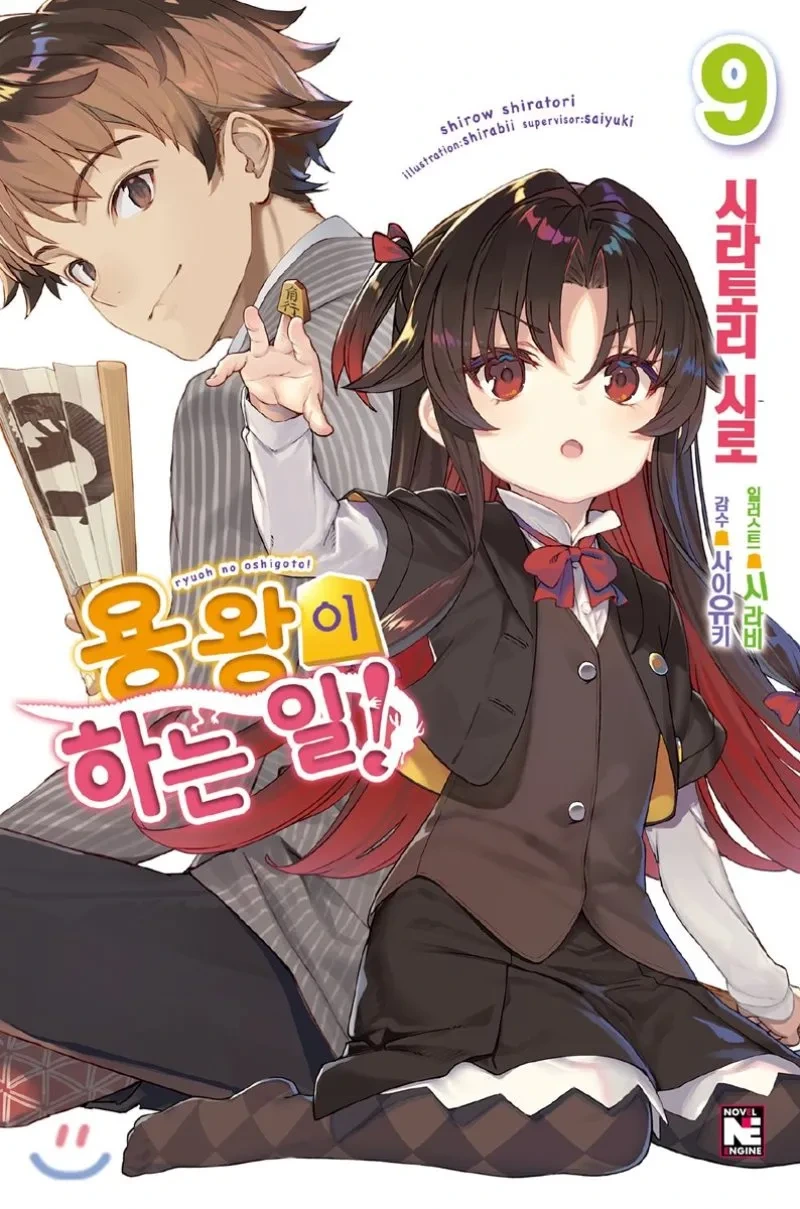 나는 보통 서브히로인 취향이라 이긴적이 없음 - 이미지 4