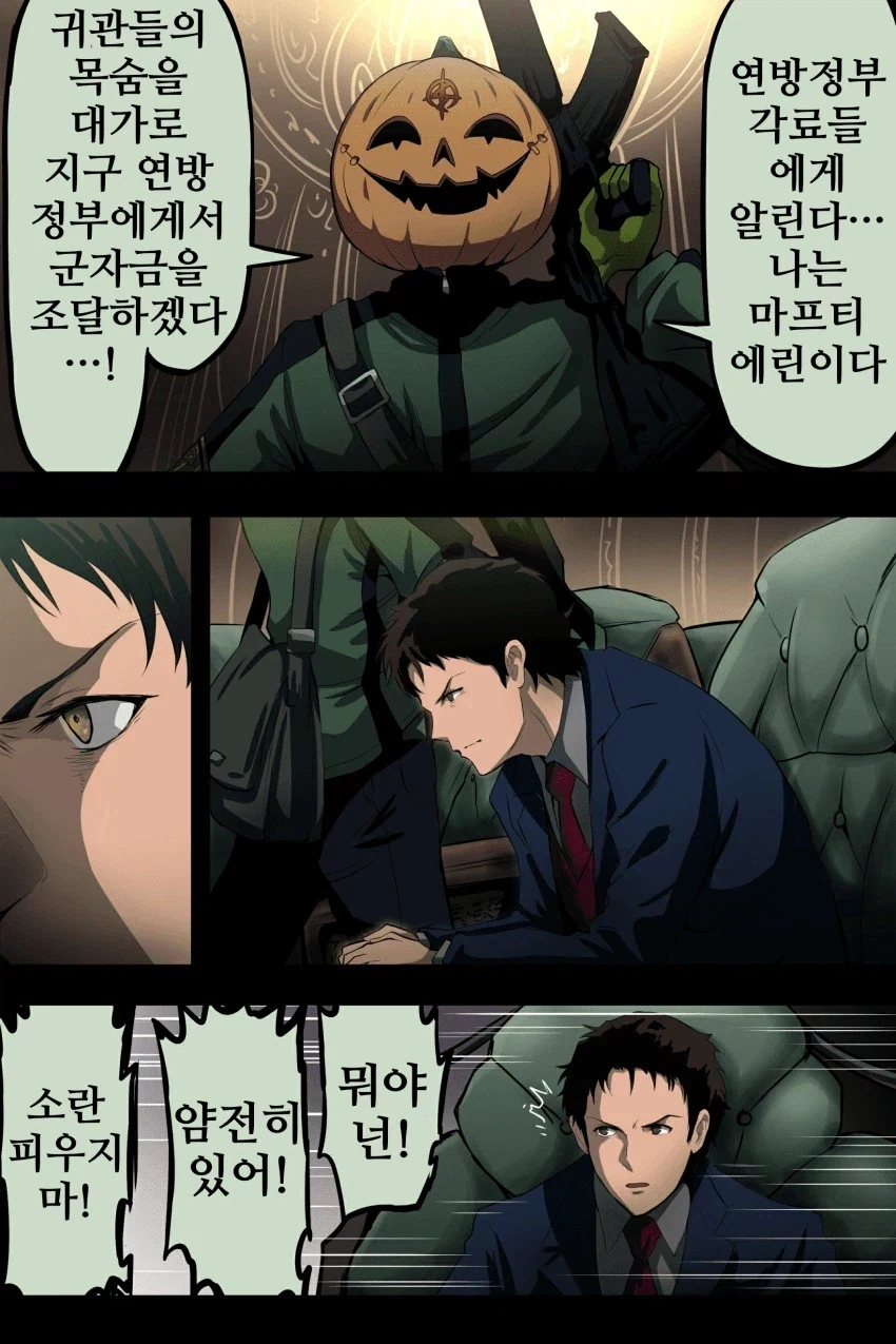 건담) 대충 샤아와 아무로의 하사웨이 만화 - 이미지 2
