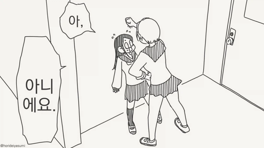 ㅇㅋ이든 수컷이든 맛있으면 그만 아닐까요.manhwa - 이미지 2