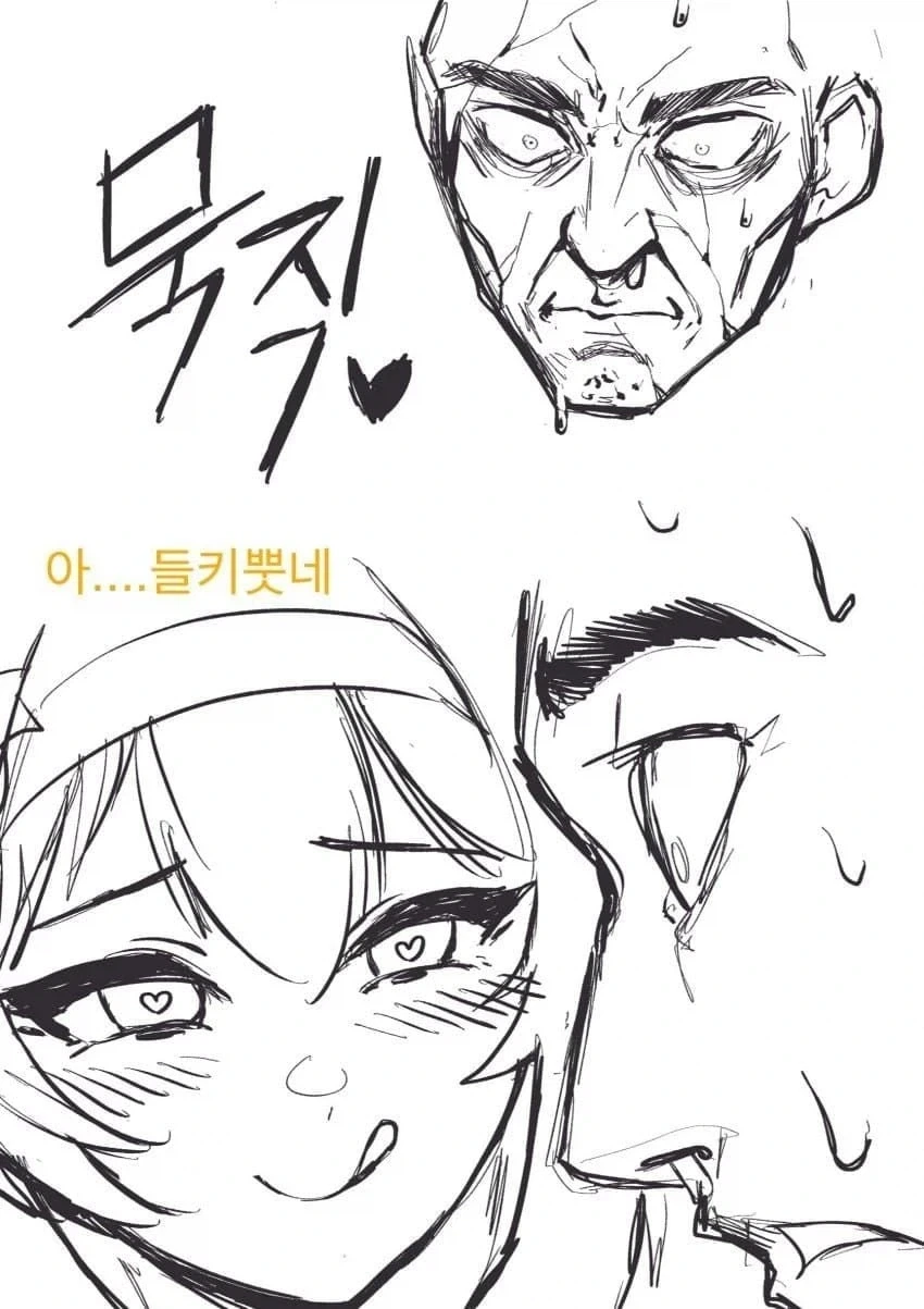 (ㅎㅁ)코스어랑 오프파코하는 manhwa - 이미지 4