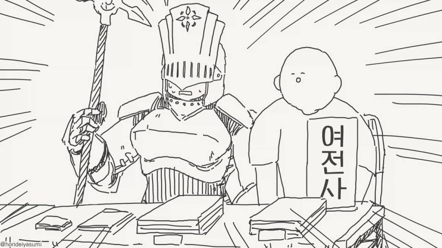 야하진 않은데 개ㅇㅎ 코스프레.manhwa - 이미지 3