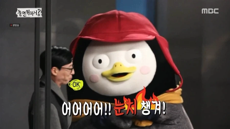 직장에서 취향이 같은 사람을 만난 manhwa - 이미지 2