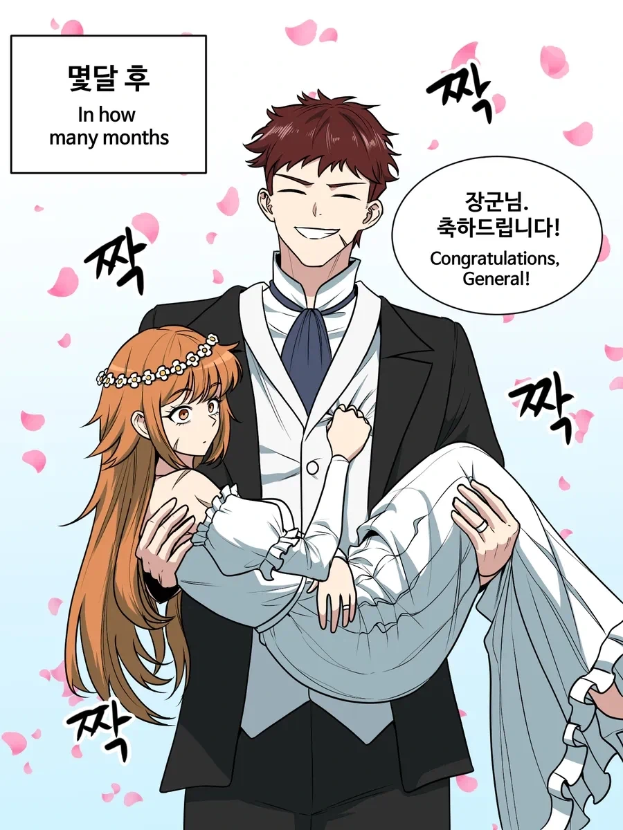 기사의 판단.manhwa - 이미지 6