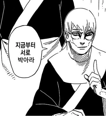 파트너 요괴여우와 싸우고 화해하는 만화 - 이미지 5
