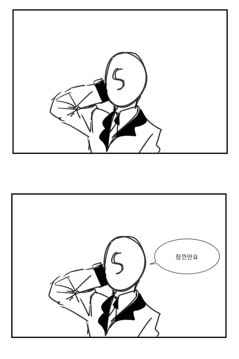 소전) 아기만들기가 궁금한 댕댕이 만화 - 이미지 4