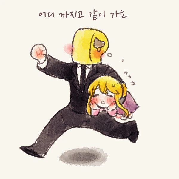 @] 수녀님이 나오는 평온한 만화.manwha - 이미지 2