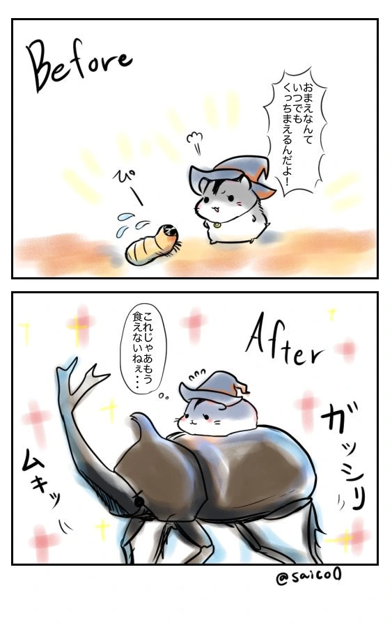 마녀 키잡 만화.manga