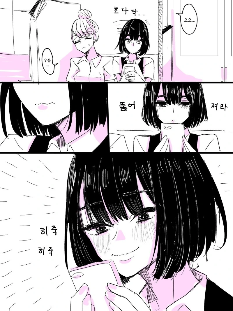 전철안의 여고생들.Manga - 이미지 3