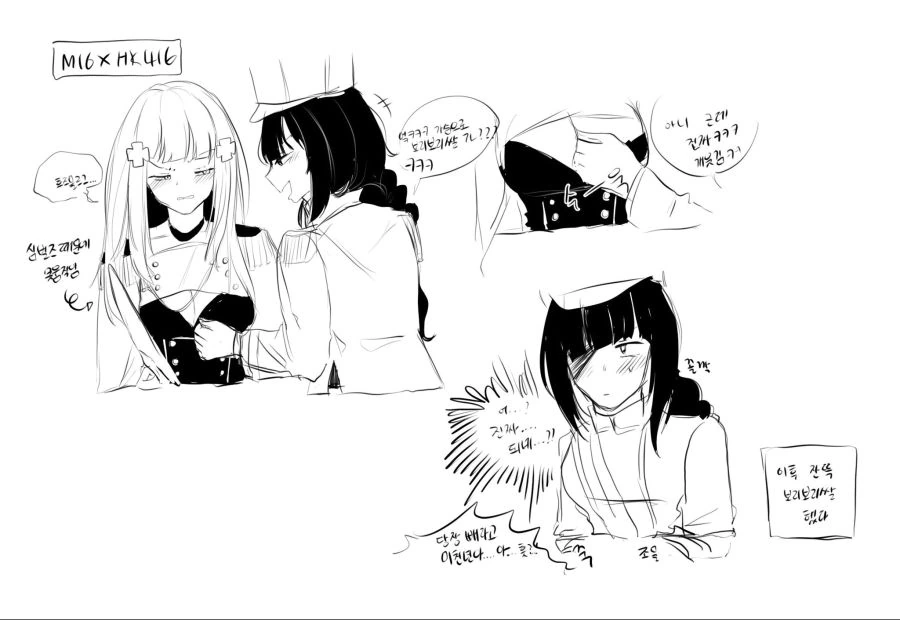 소전) 흥국이 ㄱㅅ으로 보리보리쌀.manhwa