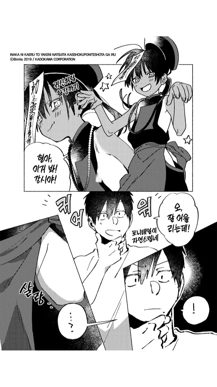 호모)강시 분장할때 중요한 부분 - 이미지 2
