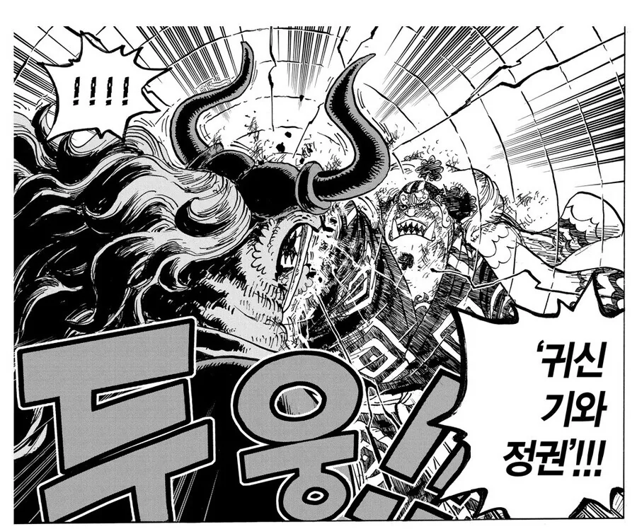 원피스)패배할수 밖에 없던 캐릭터 - 이미지 4