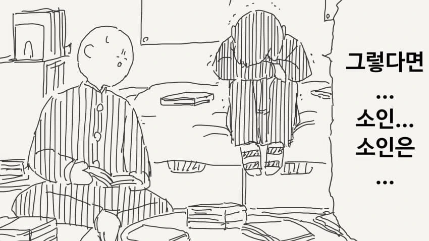 오타쿠에게 상냥한 갸루 만화 - 이미지 6