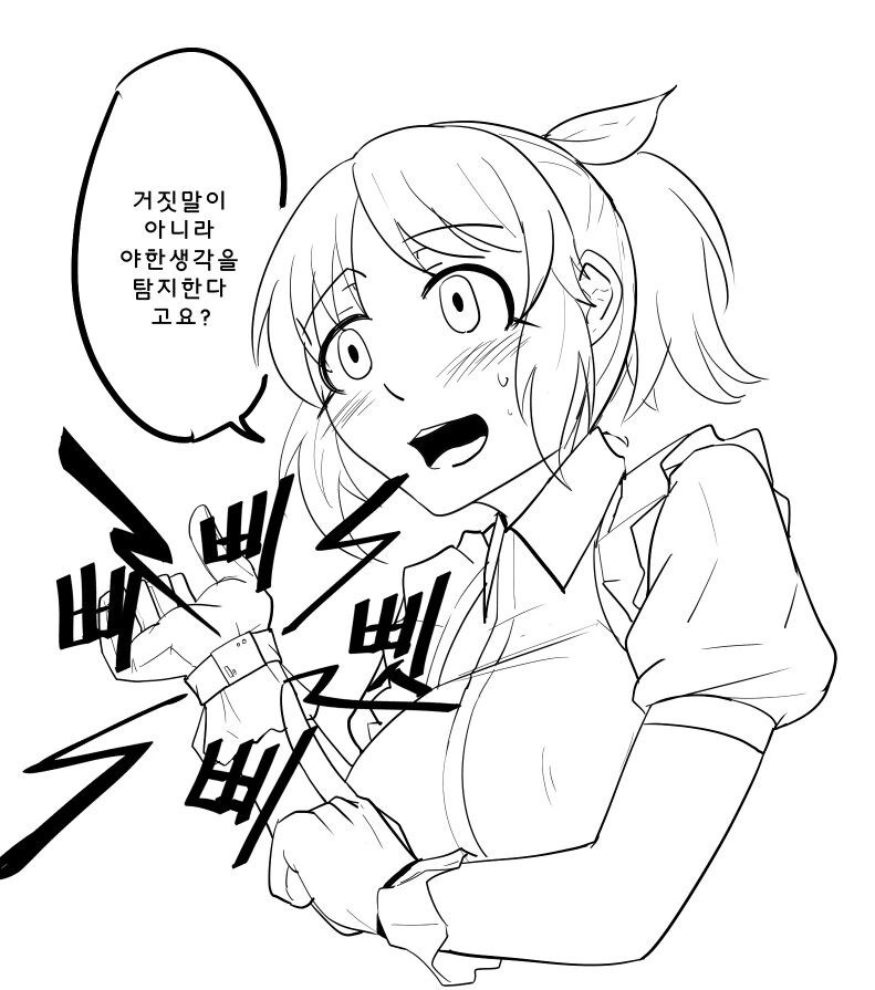 @)나나씨한테 거짓말탐지기를 끼워봤다 - 이미지 2