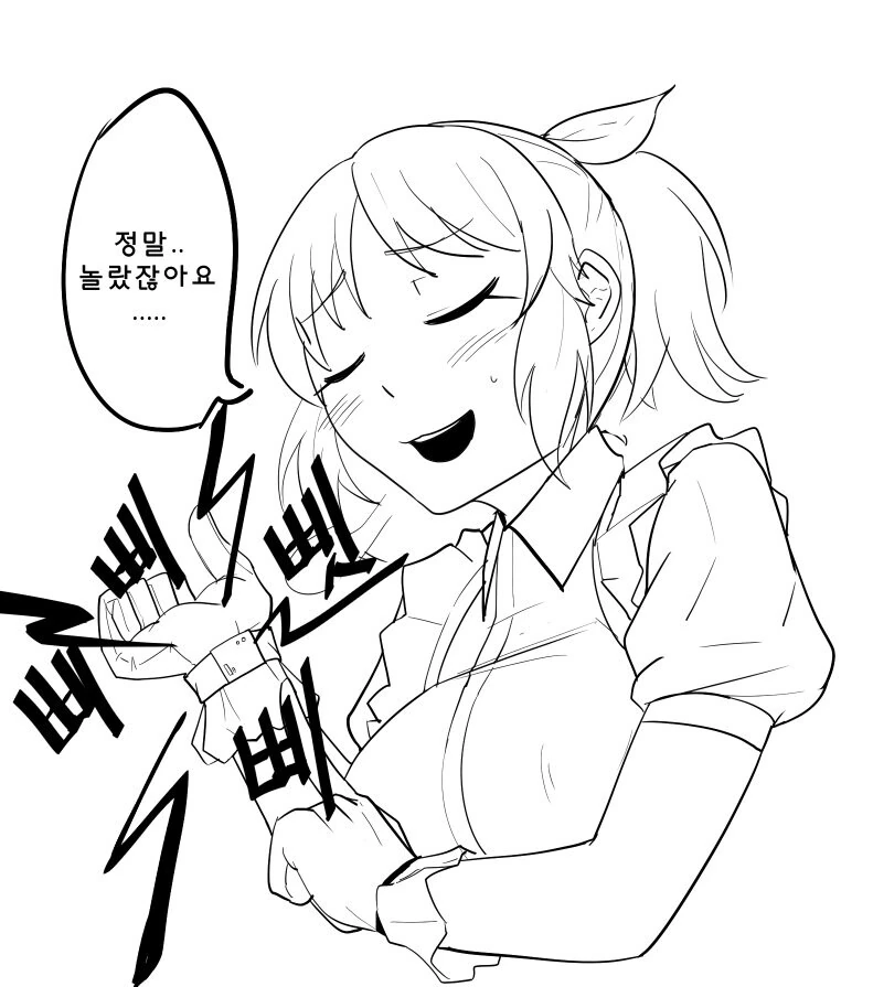 @)나나씨한테 거짓말탐지기를 끼워봤다 - 이미지 3