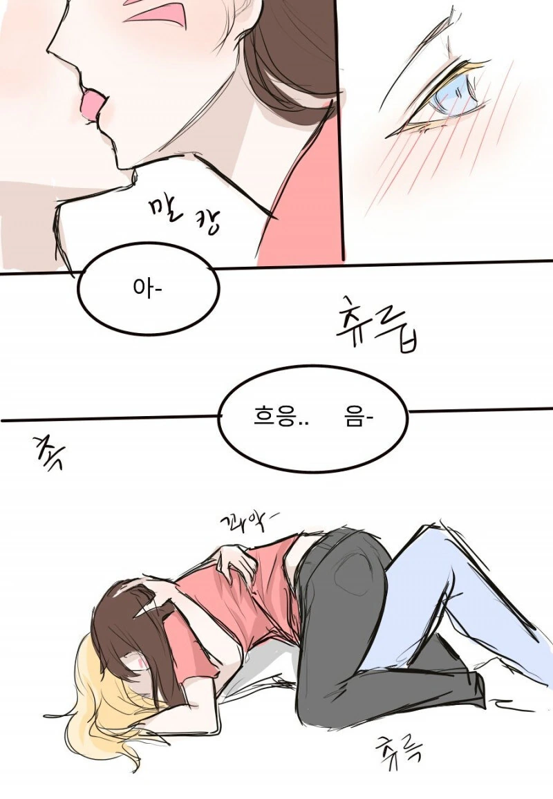 too hot 게임 하는. manwha - 이미지 3