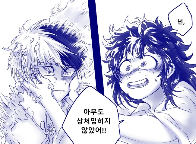 히로아카) 이즈쿠 순애 만화 - 이미지 3