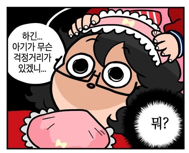 유치원에서 소꿉놀이 당해주는 선생님.comic - 이미지 2