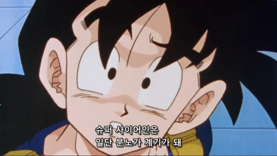 드래곤볼]슈퍼사이어인의 계기는 분노!