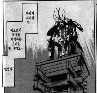 소년 만화 최종보스의 역대급 만행 - 이미지 5