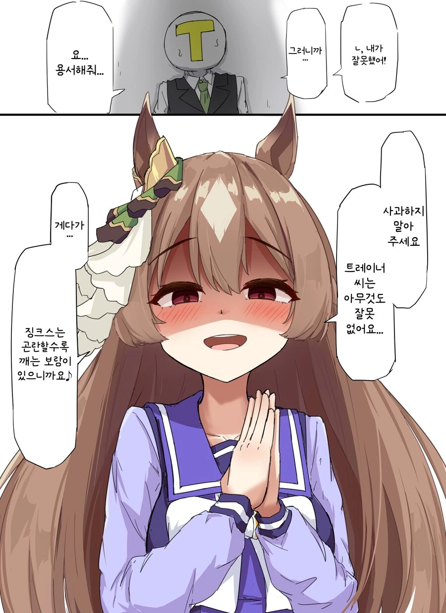 말딸/번역) 용서해줘 다이아쨩