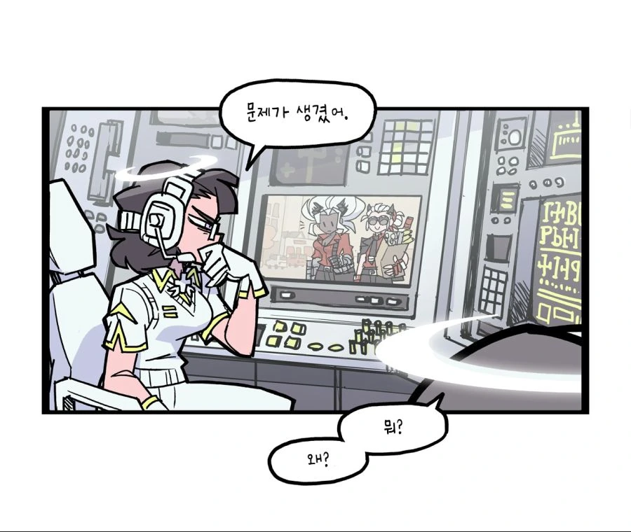 헬테이커,공식) 지상을 감시하는 천사들.manhwa - 이미지 2