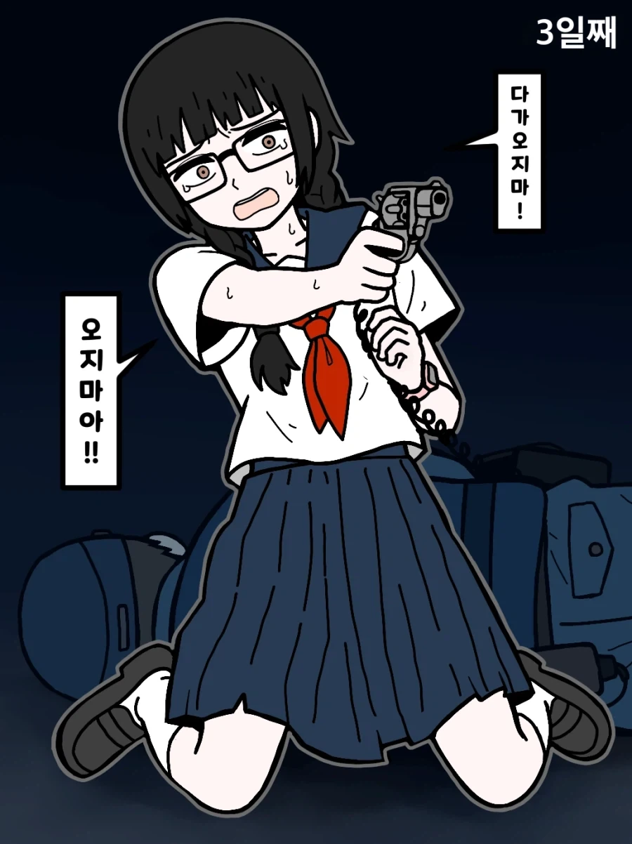 좀비가 창궐하는 세상의 여고생 Manhwa