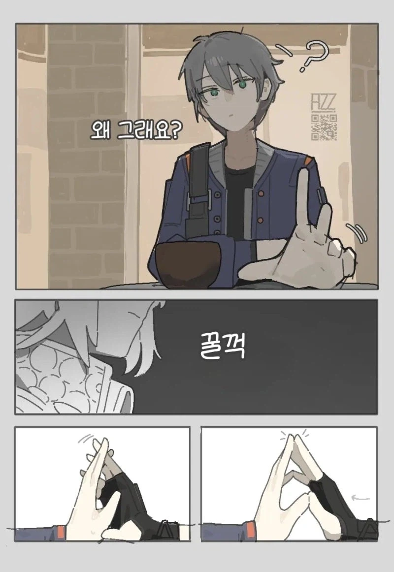 젠레스) 손 합체 하는 만화 - 이미지 2