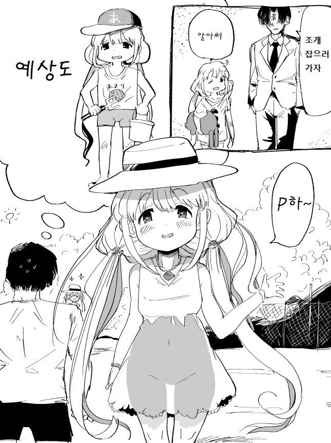 [@] 안즈와 조개 캐러가는.manhwa