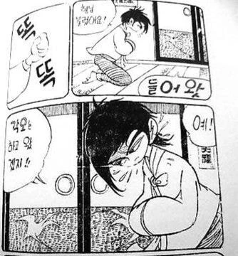 독특한 그림체의 1960년대 한국 만화 - 이미지 6